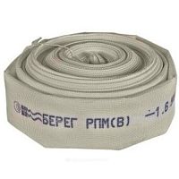 Рукав пожарный Стандарт РПМ(В) Берег (арт.  31443)
