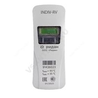 Счетчик-распределитель радиаторный INDIV-RV Ридан (арт.  29919)