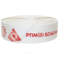 Рукав пожарный "Селект" РПМ(В) Русарсенал (арт.  31414)