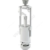 Арматура для бачка сливная старт-стоп Alca Plast (арт.  28525)
