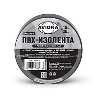Изолента профессиональная ПВХ AVIORA (арт.  33761)